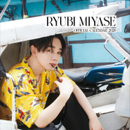 「宮世琉弥カレンダー2026」©SDP