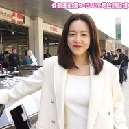 「わたしの完璧な秘書」　© SBS