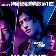 YADANG／ヤダン 1枚目の写真・画像