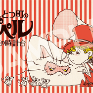 ムビチケ前売券© CHIMNEY TOWN