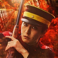 『ゴールデンカムイ 網走監獄襲撃編』©野田サトル／集英社　©2026映画「ゴールデンカムイ」製作委員会