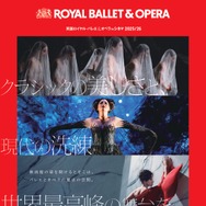 英国ロイヤル・バレエ＆オペラ in シネマ 2025/26 ロイヤル・バレエ「くるみ割り人形」 1枚目の写真・画像