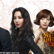 「福寿草」　(C)CJ E&M CORPORATION All rights reserved.