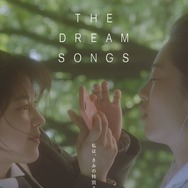 君と私 4枚目の写真・画像