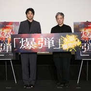 『爆弾』(C)呉勝浩／講談社 (C)2025映画『爆弾』製作委員会