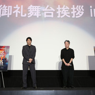 『爆弾』(C)呉勝浩／講談社 (C)2025映画『爆弾』製作委員会