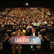 『爆弾』(C)呉勝浩／講談社 (C)2025映画『爆弾』製作委員会