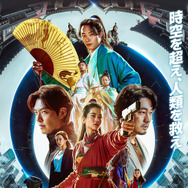 『超時空英雄伝エイリアノイド』　© CAPER FILM. ALL RIGHTS RESERVED