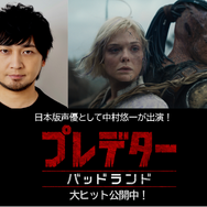 『プレデター：バッドランド』©2025 20th Century Studios. All Rights Reserved.