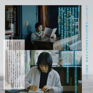 脱出の最中 2枚目の写真・画像