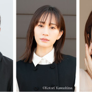 スタジオ見届け人の陣内智則、前田敦子、藤田ニコル「隣の恋は青く見える -Chapter TOKYO-」（C）AbemaTV,Inc.