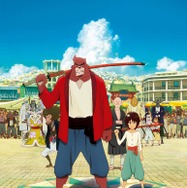 『バケモノの子』©2015 B.B.F.P