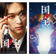 『国宝』©吉田修一／朝日新聞出版　©2025映画「国宝」製作委員会