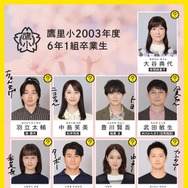 「良いこと悪いこと」