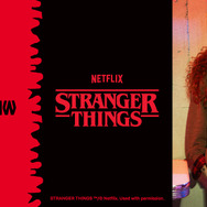 「ストレンジャー・シングス 未知の世界」×「MINNETONKA」