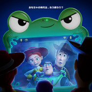 トイ・ストーリー5 1枚目の写真・画像