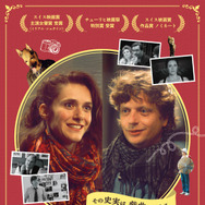 役者になったスパイ 1枚目の写真・画像