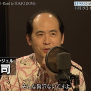 「Grats on LE SSERAFIM -Road to TOKYO DOME-」(C)SOURCE MUSIC / HYBE JAPAN. All Rights Reserved.