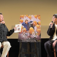 映画『金髪』一般試写会トークイベント ©2025 映画「金髪」製作委員会
