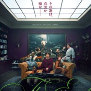 THE END（ジ・エンド） 1枚目の写真・画像