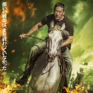 最後のミッション 1枚目の写真・画像