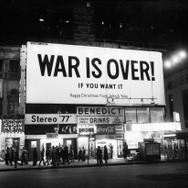 『夢と創造の果てに ジョン・レノン最後の詩』© 2025 BORROWED TIME THE MOVIE LIMITED