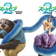 『ズートピア２』(c) 2025 Disney Enterprises, Inc. All Rights Reserved.