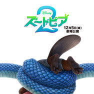 『ズートピア２』(c) 2025 Disney Enterprises, Inc. All Rights Reserved.