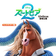 『ズートピア２』(c) 2025 Disney Enterprises, Inc. All Rights Reserved.