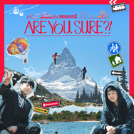 「Are You Sure?!」シーズン2　 © 2025 BIGHIT MUSIC & HYBE. All rights reserved.