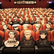 『劇場版 呪術廻戦「渋谷事変 特別編集版」×「死滅回游 先行上映」』Ⓒ芥見下々／集英社・呪術廻戦製作委員会