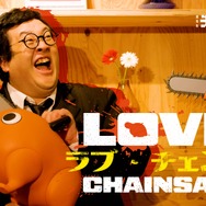 劇場版『チェンソーマン レゼ篇』© 2025 MAPPA／チェンソーマンプロジェクト ©藤本タツキ／集英社　