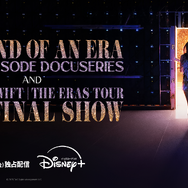 「The End of an Era」「Taylor Swift | The Eras Tour | The Final Show」 © 2025 TAS Rights Management LLC