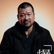 『爆弾』入場者プレゼント　(C)呉勝浩／講談社 (C)2025映画『爆弾』製作委員会