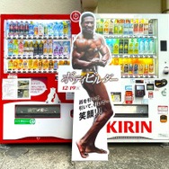 『ボディビルダー』©2023 LAMF Magazine Dreams LLC All Rights Reserved.