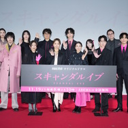 ABEMAオリジナルドラマ『「スキャンダルイブ」（C）AbemaTV,Inc.