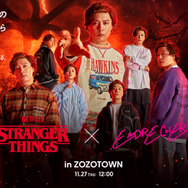 STRANGER THINGS × .ENDRECHERI. in ZOZOTOWN