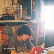 『街の上で』© 「街の上で」フィルムパートナーズ