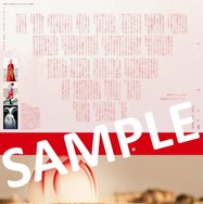 『落下の王国』4Kデジタルリマスター版© 2006 Googly Films, LLC. All Rights Reserved.