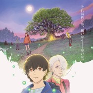 クスノキの番人 1枚目の写真・画像