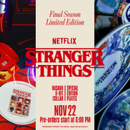 Netflixシリーズ「ストレンジャー・シングス 未知の世界」×マルヒロ