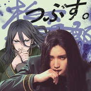 『WIND BREAKER／ウィンドブレイカー』(C)にいさとる／講談社　(C)2025「WIND BREAKER」製作委員会