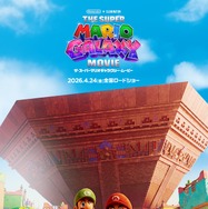 ザ・スーパーマリオギャラクシー・ムービー 1枚目の写真・画像