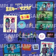 anan 2473号『銀河特急 ミルキー☆サブウェイ』スペシャルエディション（11月26日発売）特別付録「銀河の果てまで！ ときめきメテオシール」