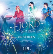 MGA MAGICAL 10 YEARS ANNIVERSARY LIVE ～FJORD～ ON SCREEN 3枚目の写真・画像