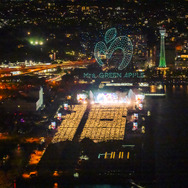 撮影：田中聖太郎写真事務所