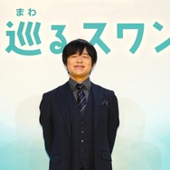連続テレビ小説「巡るスワン」