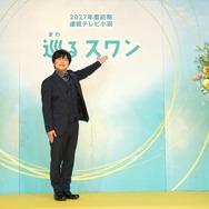 連続テレビ小説「巡るスワン」
