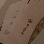 「べらぼう～蔦重栄華乃夢噺～」第45回(c)NHK