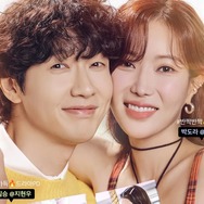 ドラマ『美女と純情男』はどんなドラマ? 韓国で最高視聴率21%を記録したワケ